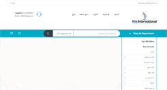 Desktop Screenshot of nileeg.com